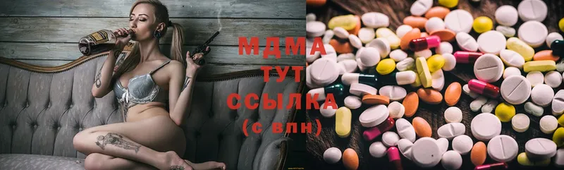 закладки  Новошахтинск  MDMA VHQ 