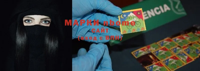 Марки 25I-NBOMe 1,8мг  shop официальный сайт  Новошахтинск 